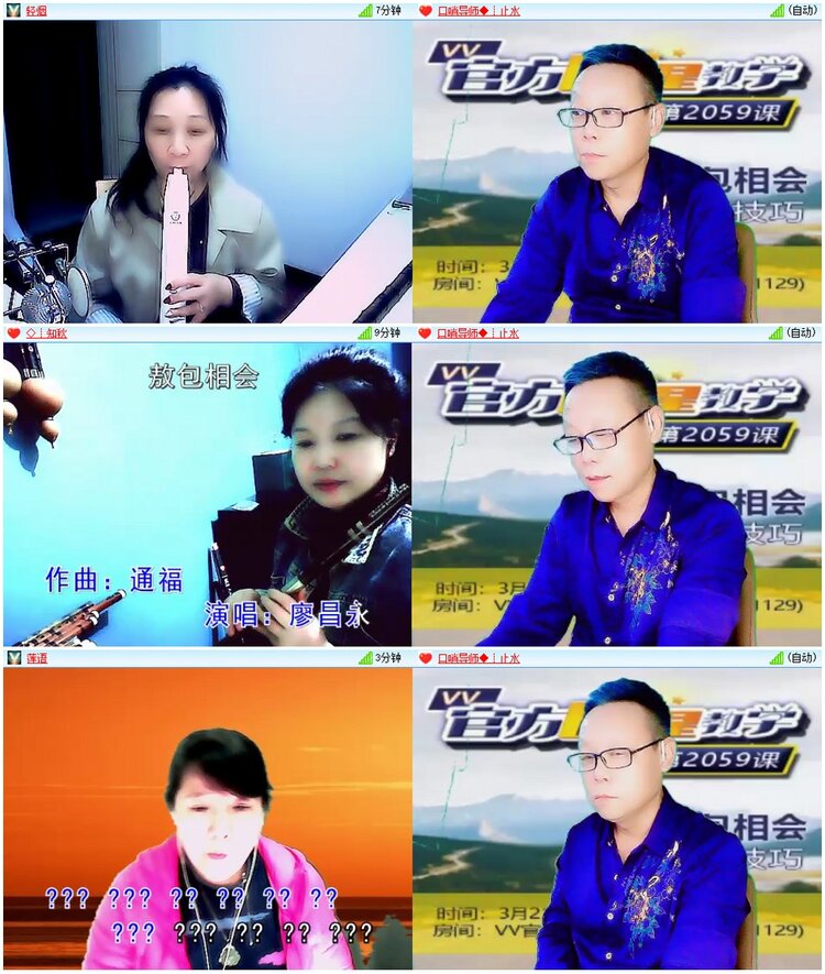 漂泊🎤V娱热点