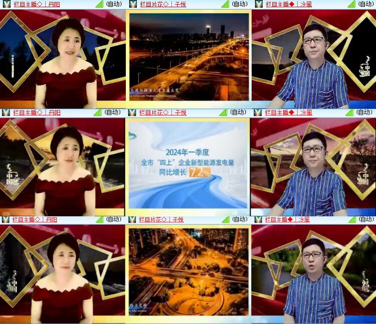 海燕🎤V娱热点