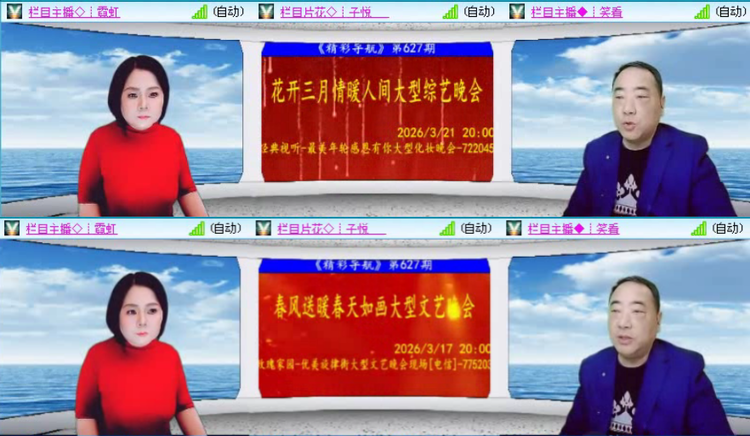 落雪🎤V娱热点