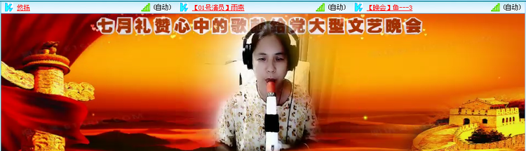 愉悦🎤V娱热点