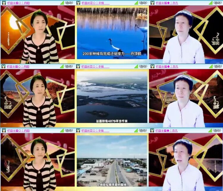 云中云🎤V娱热点