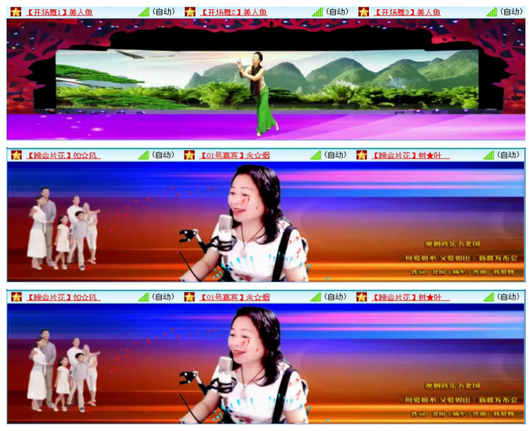 墨馨儿🎤V娱热点