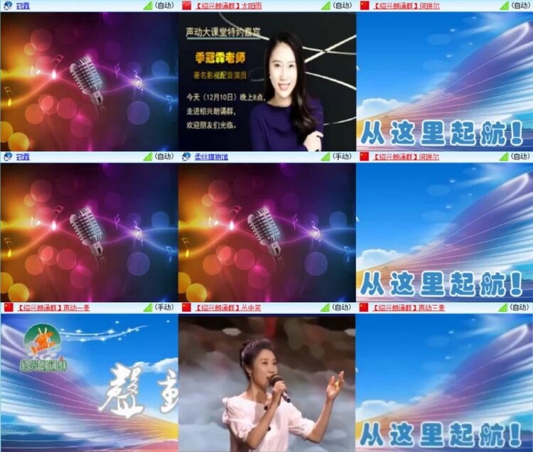 云中云🎤V娱热点