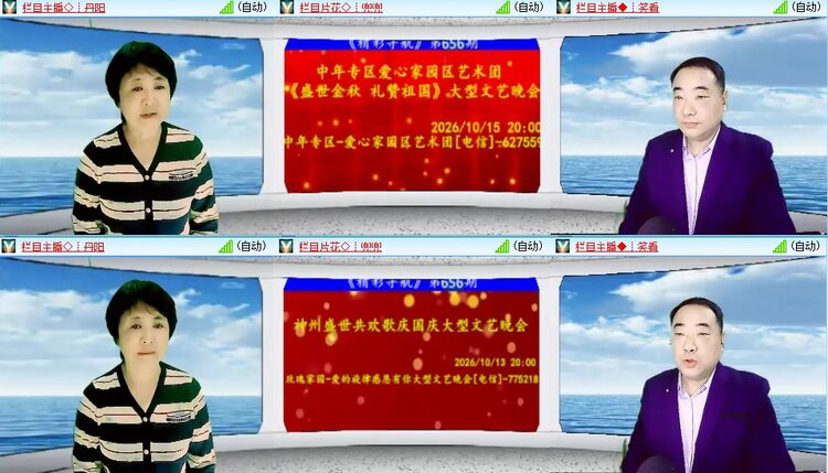 云中云🎤V娱热点