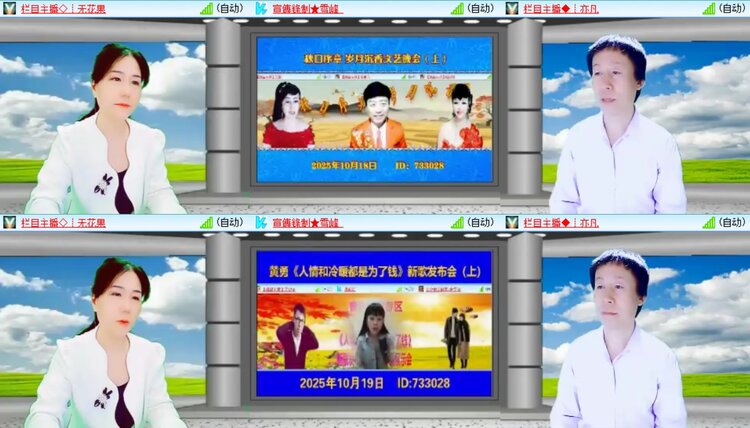 静一静🎤V娱热点