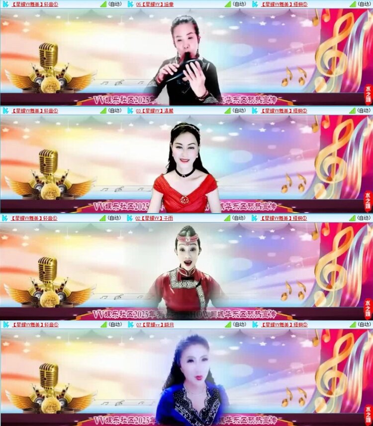 云中云🎤V娱热点