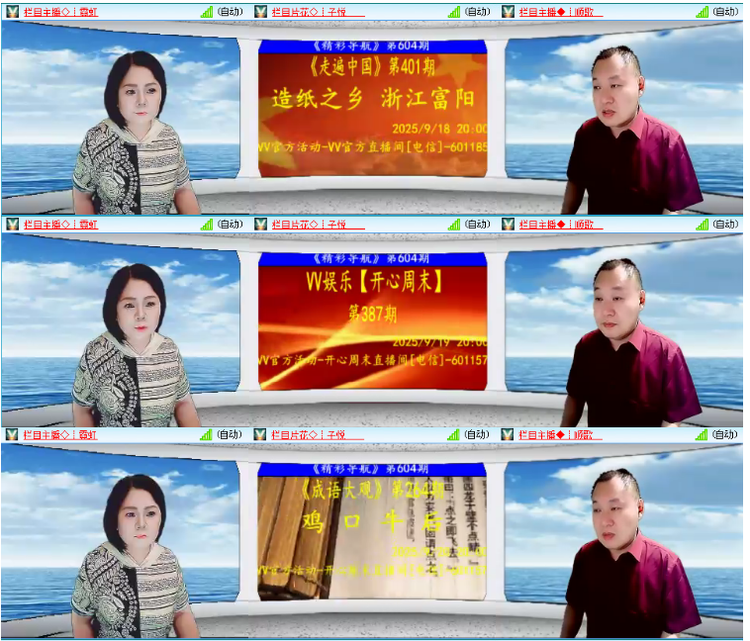 小浅🎤V娱热点