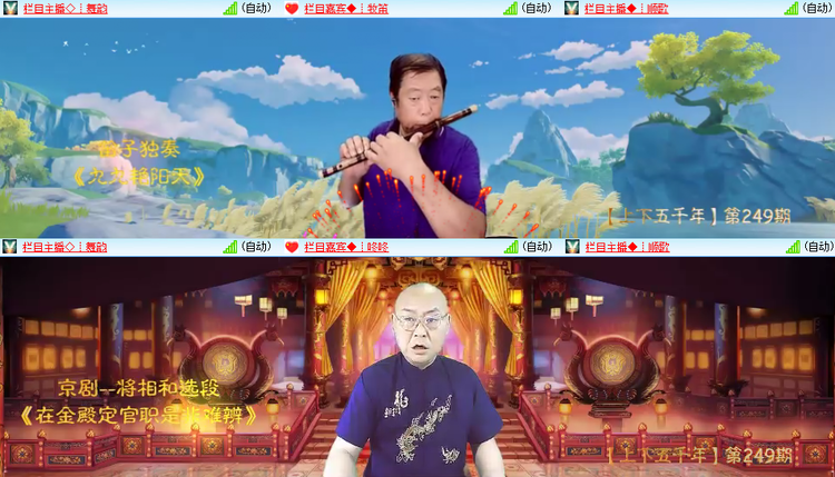 芯薇🎤V娱热点