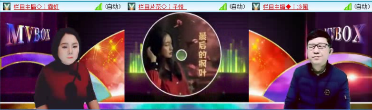 飞沙🎤V娱热点