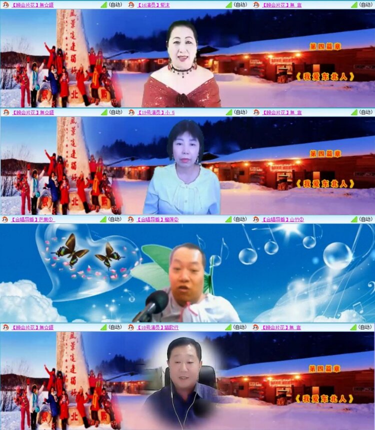 苏苏🎤V娱热点