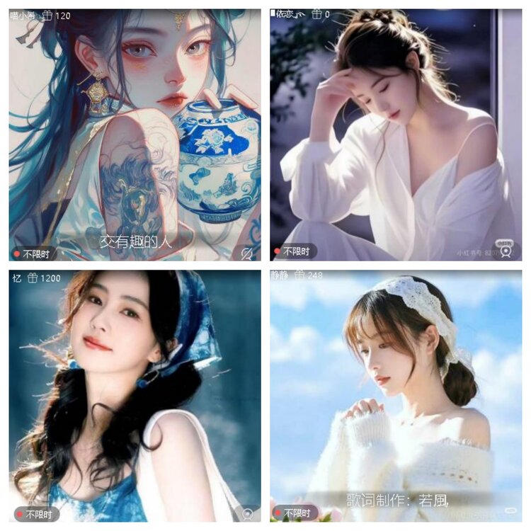 心玫🎤V娱热点