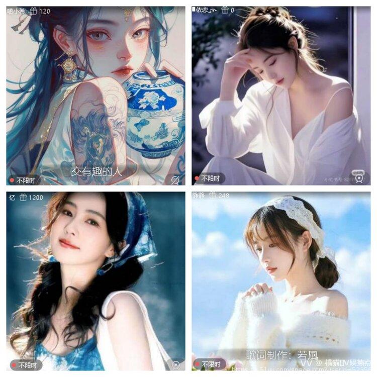 橘猫🎤V娱热点