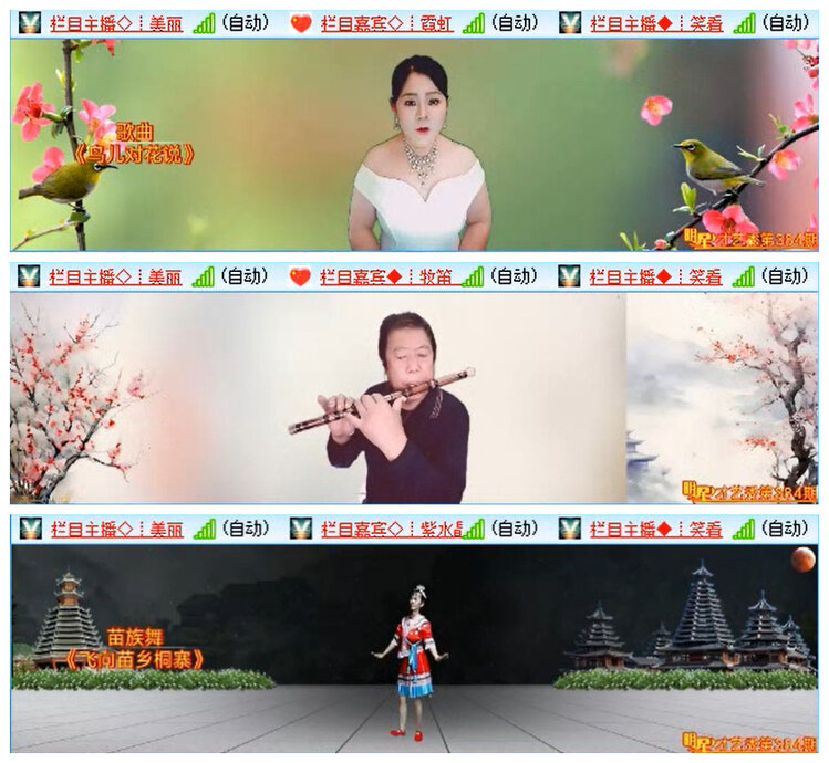 小路🎤V娱热点