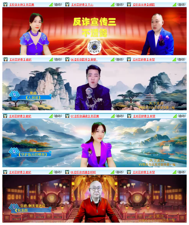 雪儿🎤V娱热点