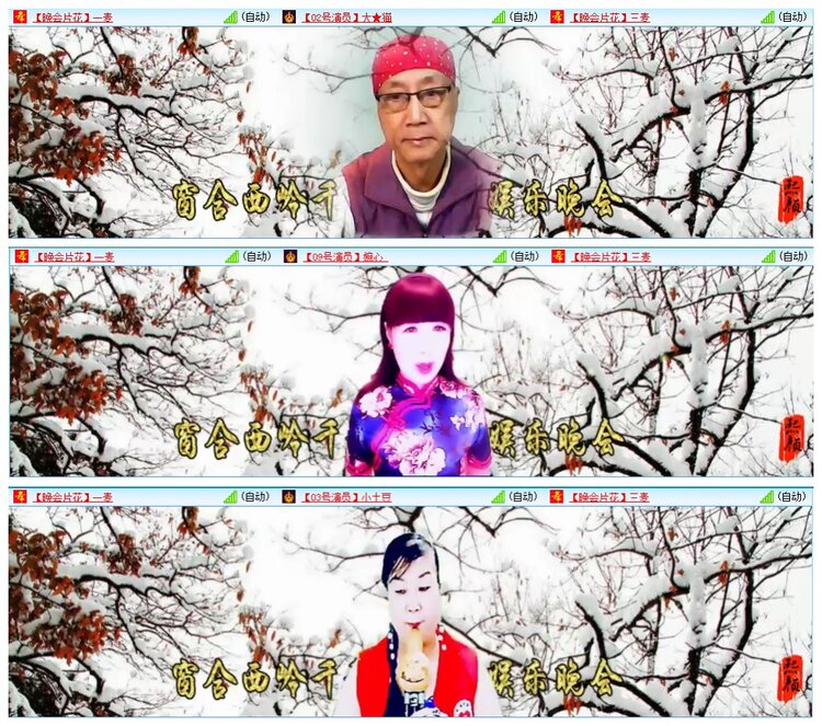 墨馨儿🎤V娱热点