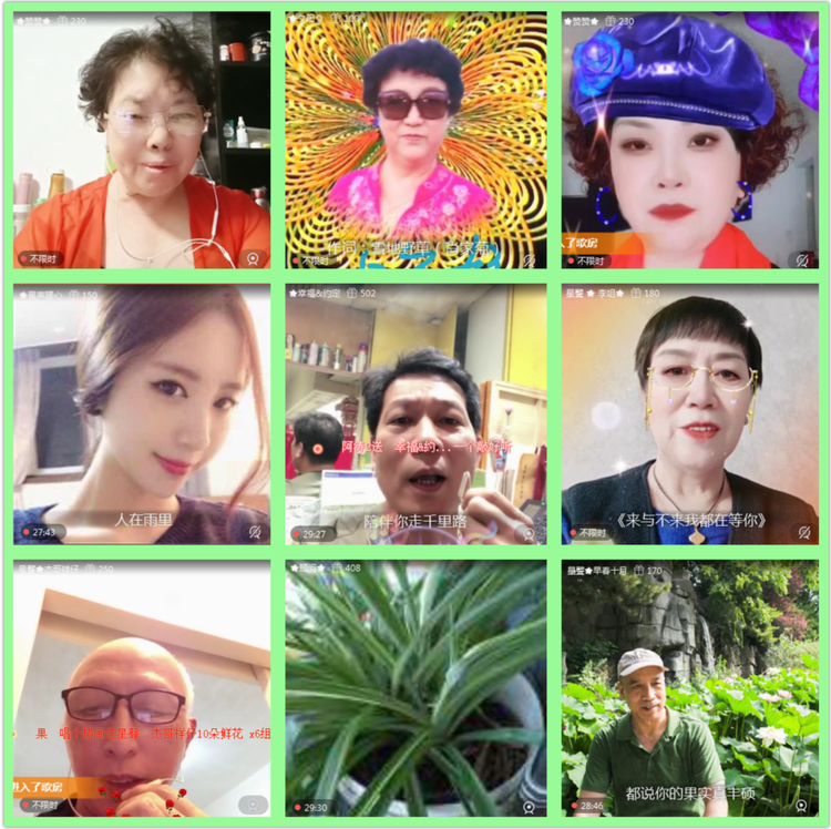 雪儿🎤V娱热点