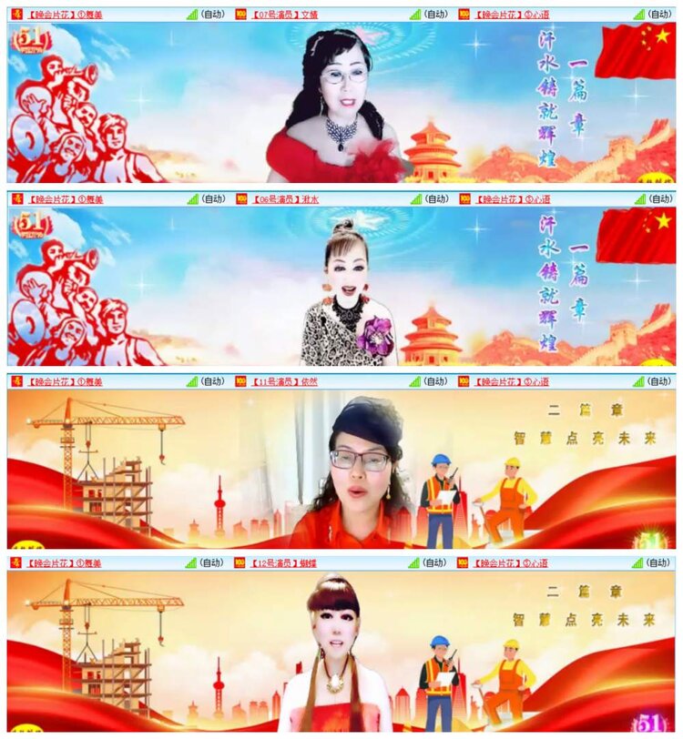 漂泊🎤V娱热点