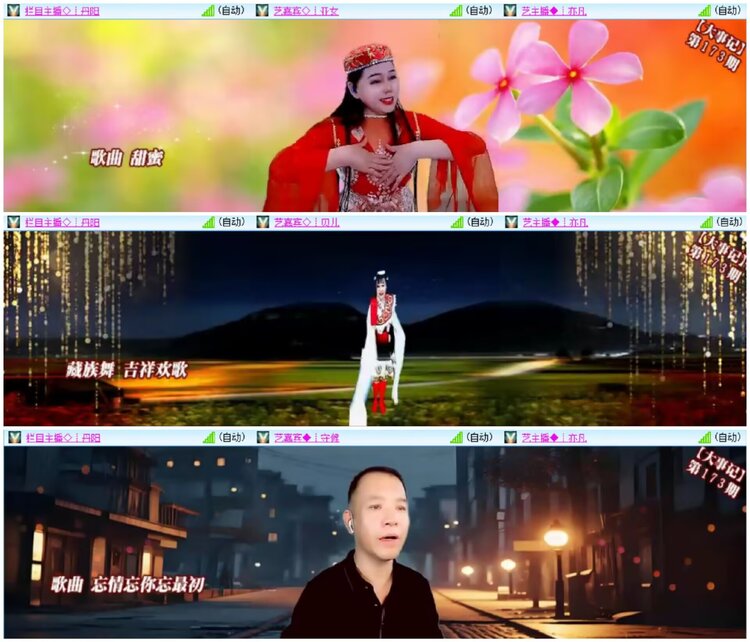 淡然🎤V娱热点