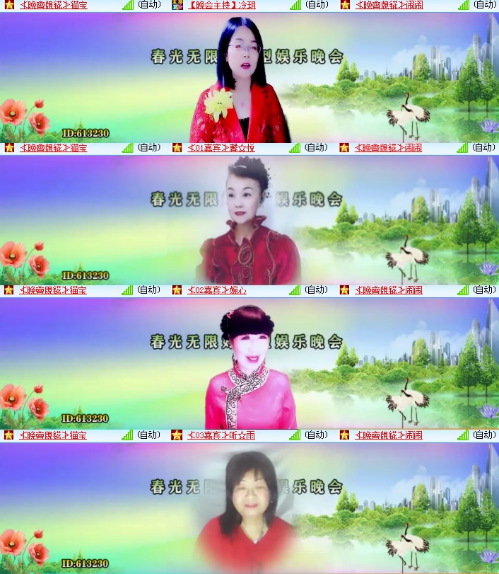 海燕🎤V娱热点