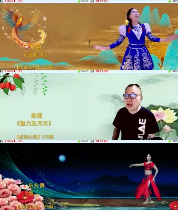 杜影🎤V娱热点