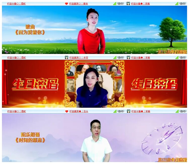 南风🎤V娱热点