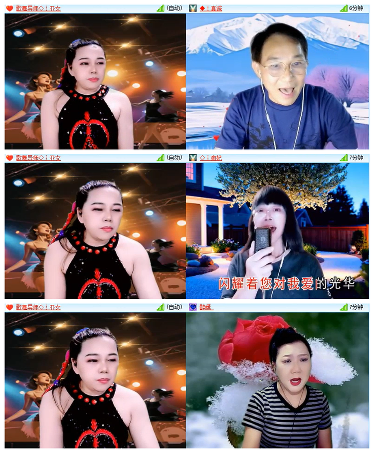 雪儿🎤V娱热点