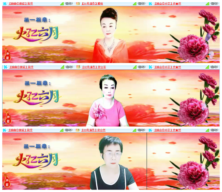 凡人🎤V娱热点