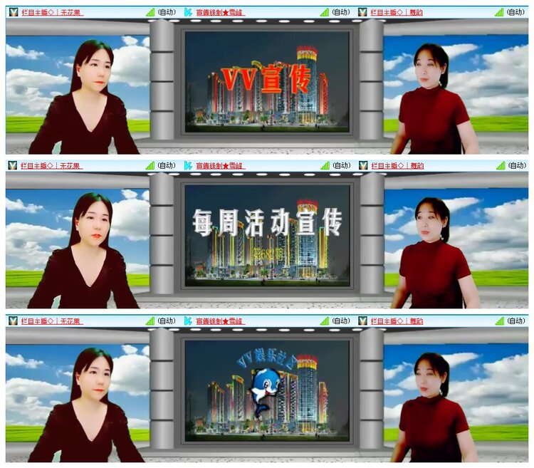 凡人🎤V娱热点
