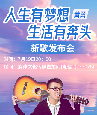 雨田🎤V娱热点