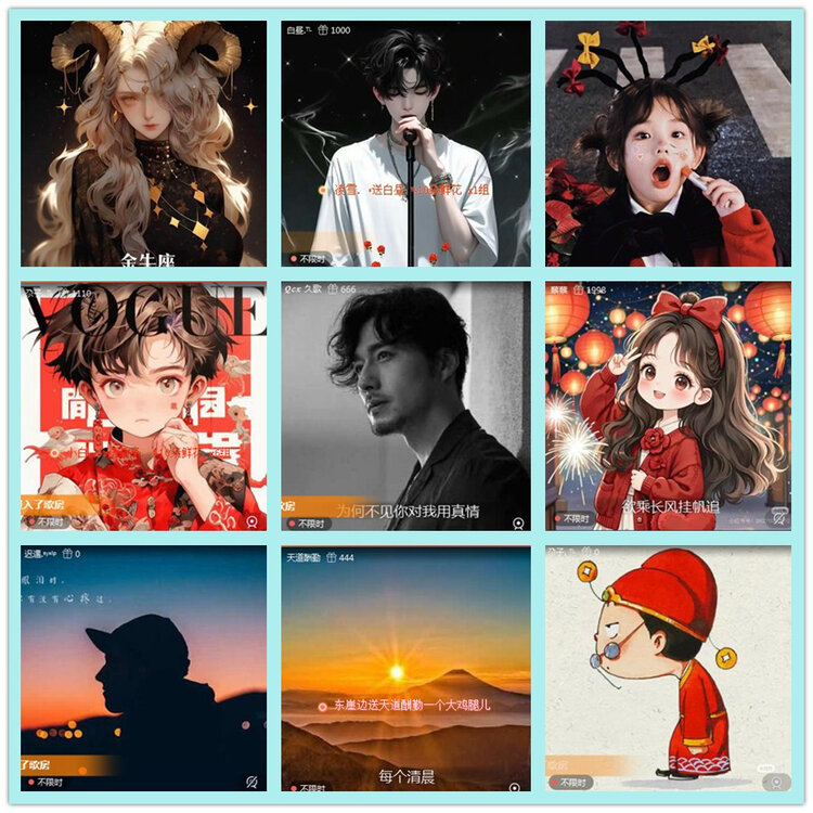 飘雪🎤V娱热点