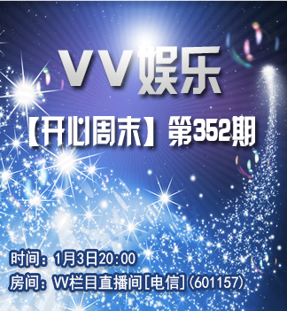 流云🎤V娱热点