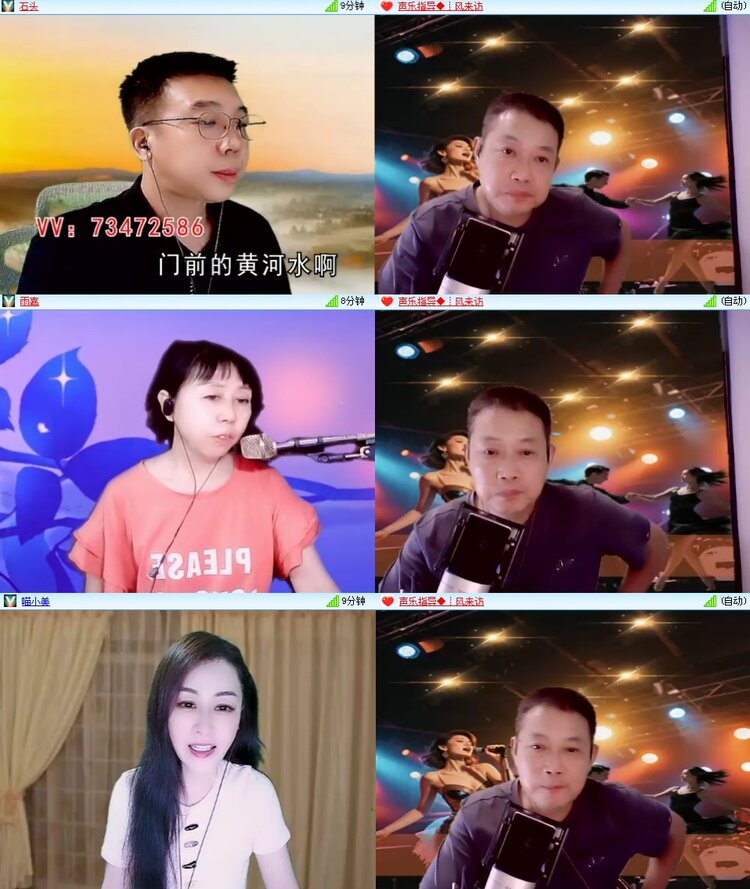 思点🎤V娱热点