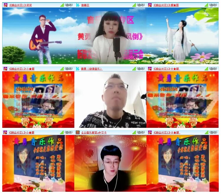 九小九324🎤V娱热点