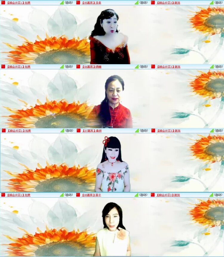 苏苏🎤V娱热点