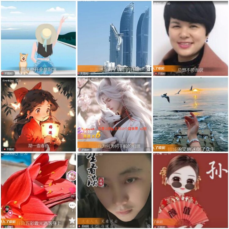 思点🎤V娱热点