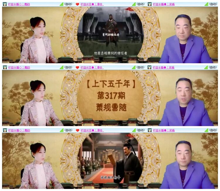 南风🎤V娱热点