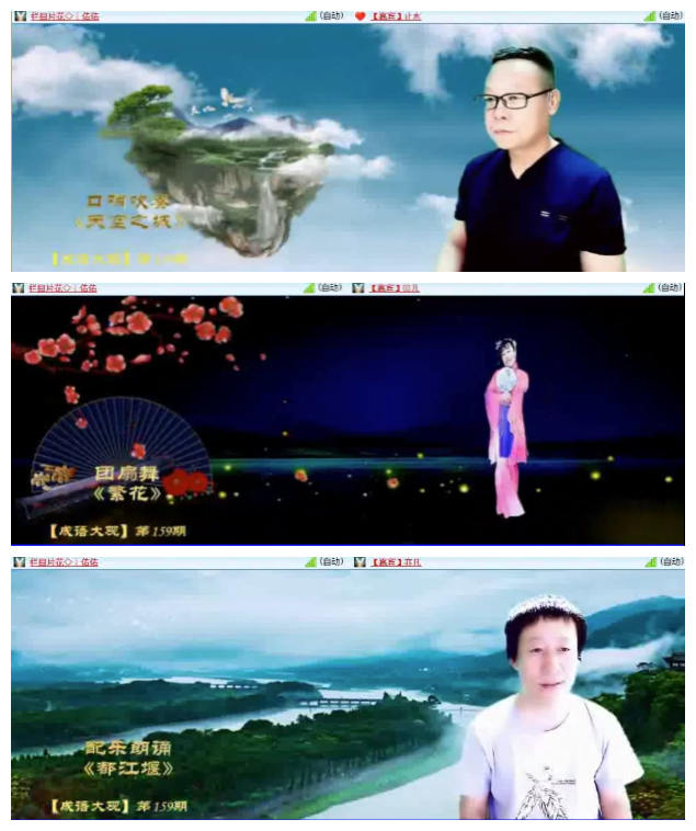 飞翔🎤V娱热点