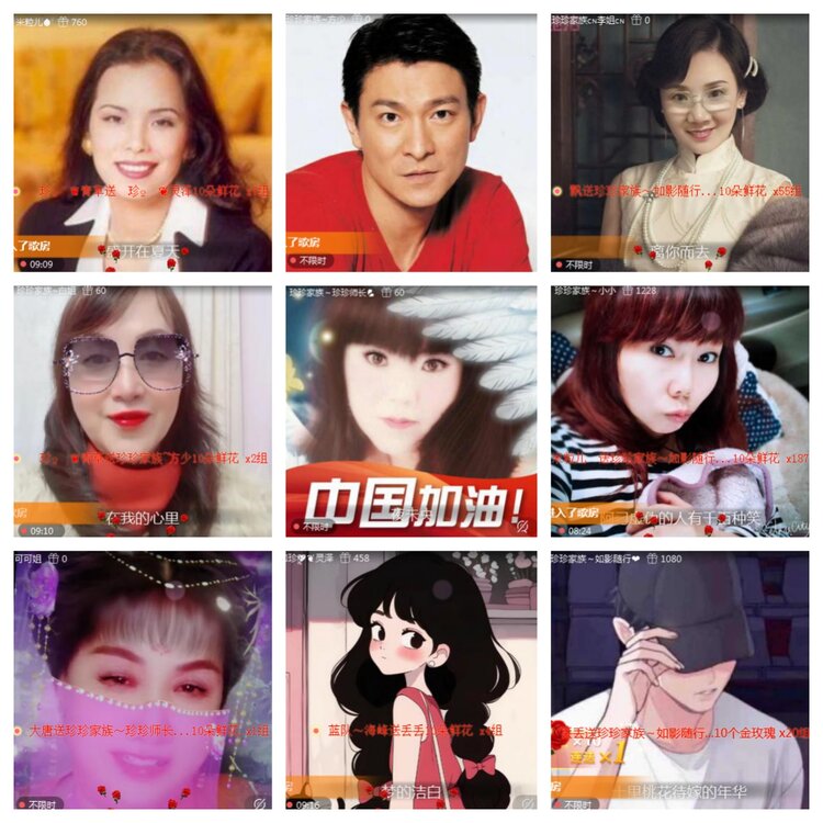 海燕🎤V娱热点