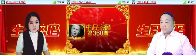 纳兰＿🎤V娱热点