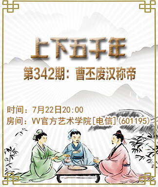 芯薇🎤V娱热点