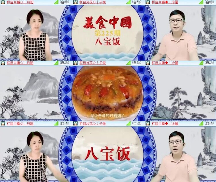 杜影🎤V娱热点