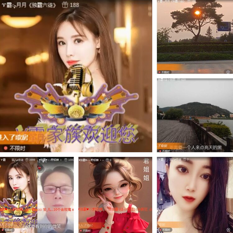 静一静🎤V娱热点