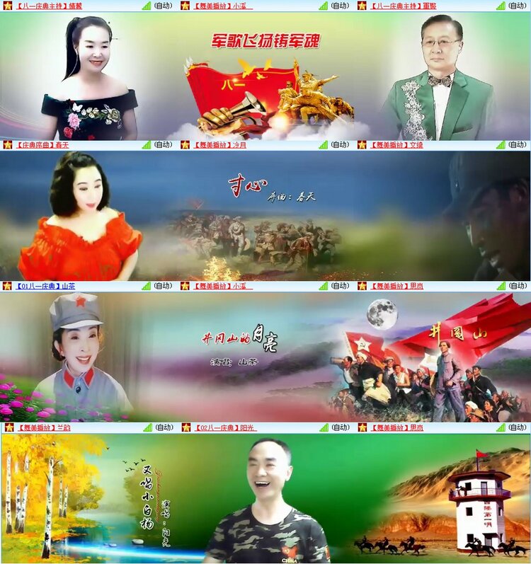 背影🎤V娱热点