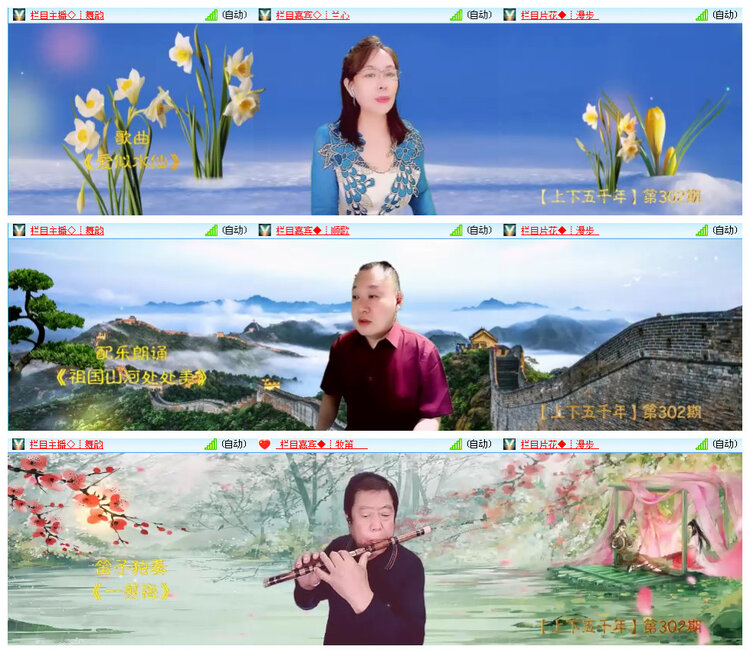 听云🎤V娱热点