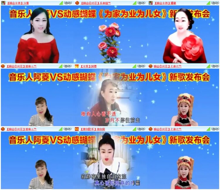 惜缘🎤V娱热点