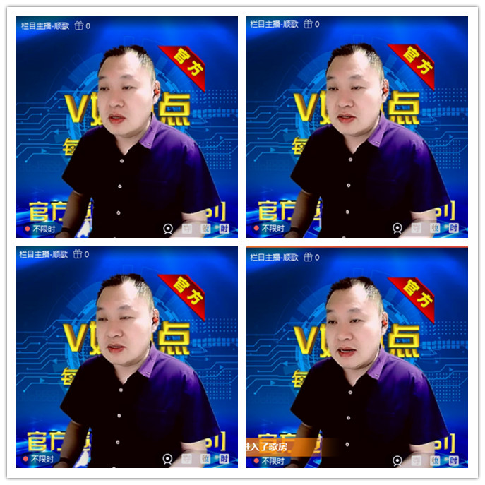 听云🎤V娱热点