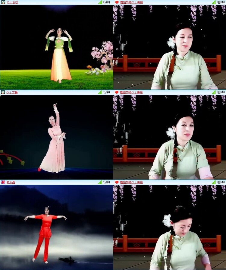 梅香🎤V娱热点