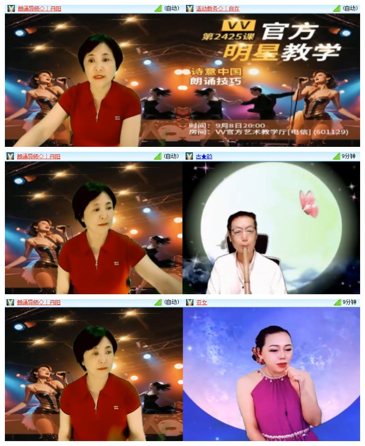 淡然🎤V娱热点