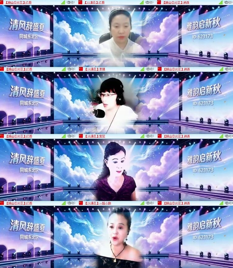 杜影🎤V娱热点