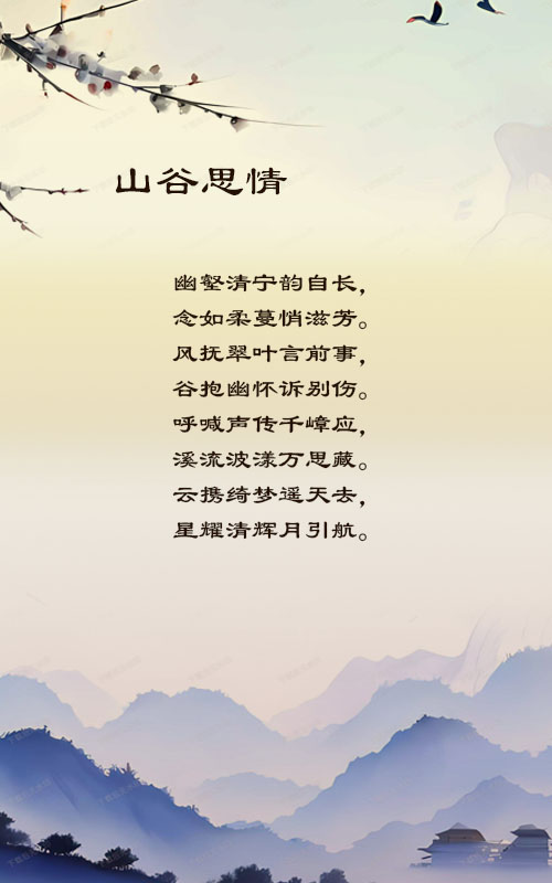 落雪🎤V娱热点